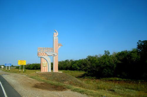 Агрофирма "рыбкино"