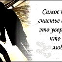 Кымбат Айтказина