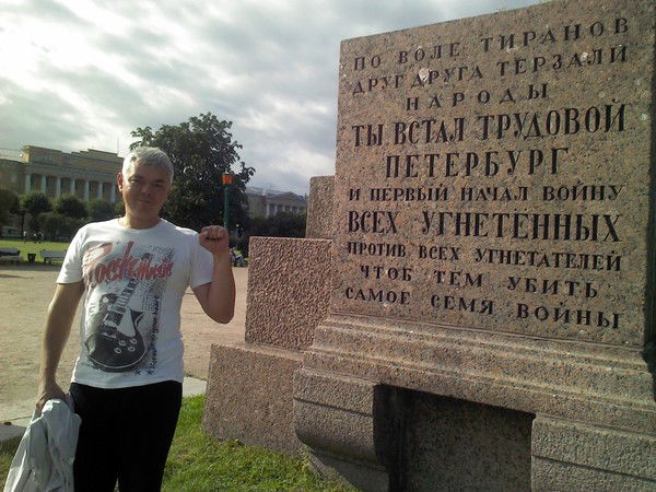 Эдуард Ахимов