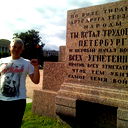 Эдуард Ахимов