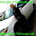 Какая Есть Другой Не Стану