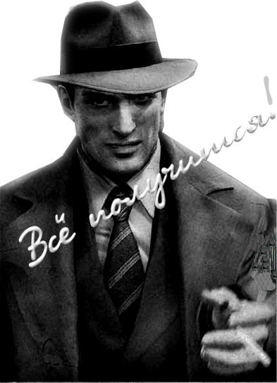 Сергей Плутахин