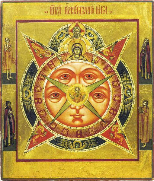 Сергей Сироштан