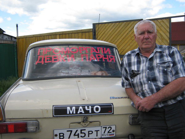 Александр Розанов