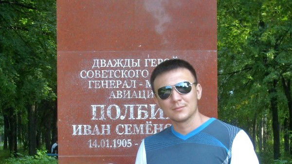 Руслан Исмаилов