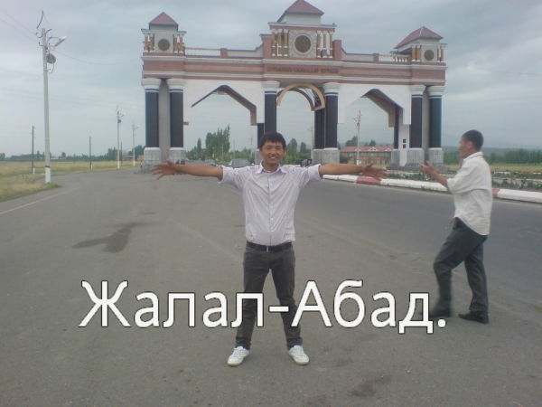 Замирбек Карагулов