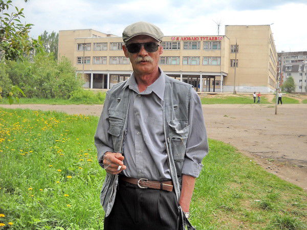 Валерий Рублёв