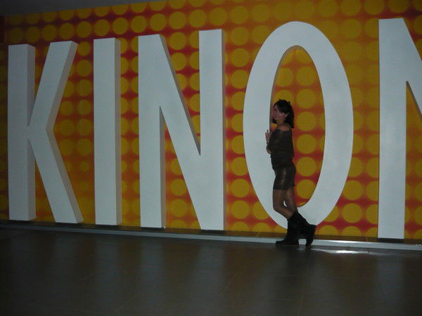 Яна Анисимова