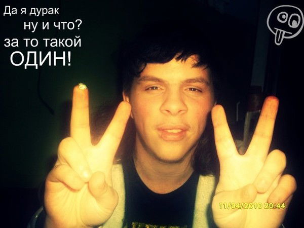 Иван И Е А Егоров