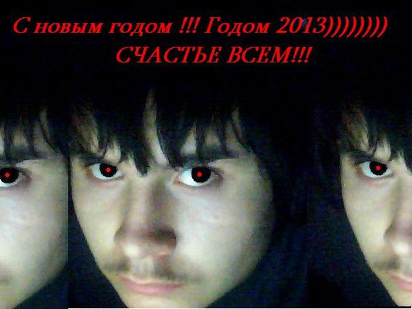 Вампирчик Эксклюзичик