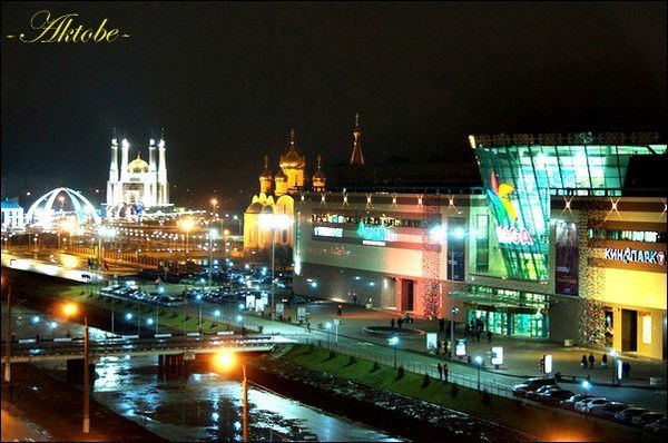 Азамат Коблаш