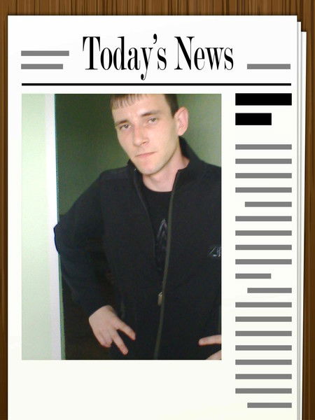 Павел Васильев