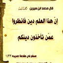 Айбар Тулегалиев