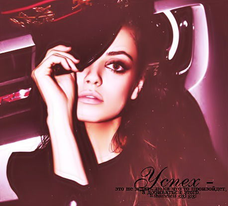 #shameless Gigl Gigl