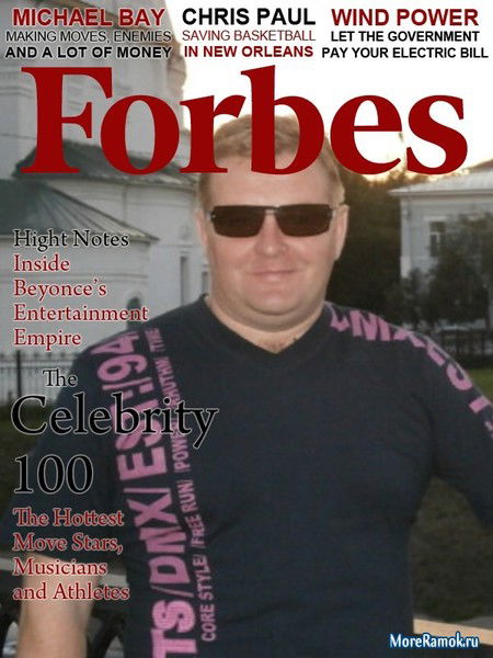 Владимир Романько