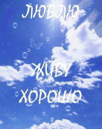 Раушан Иманова