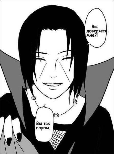 Иван Кирилов