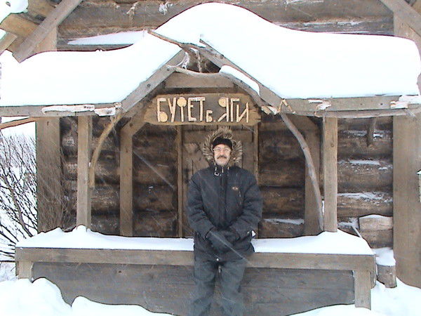 Игорь Лебедев