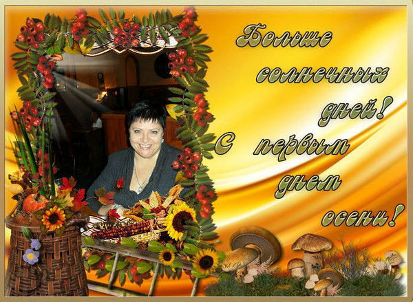 Ольга Кузьминова