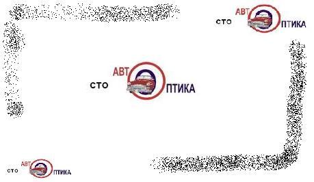 Сто Автооптика Жакенова