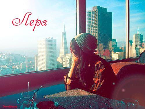 Валерия Волкова