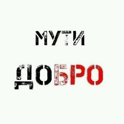 Марс Бегежанов