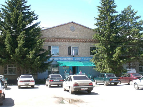 Администрация Варненского С/п