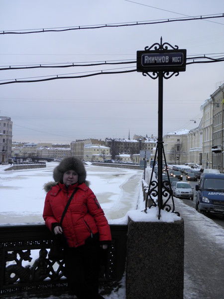 Татьяна Еремеева