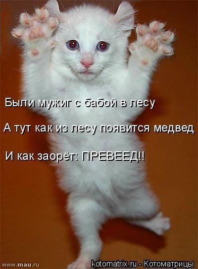 Малхаз Джабуа