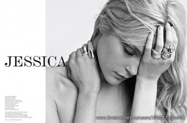 Таня Серегина