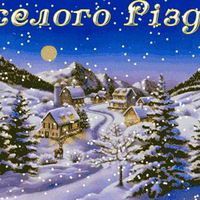 Оксана Вулик