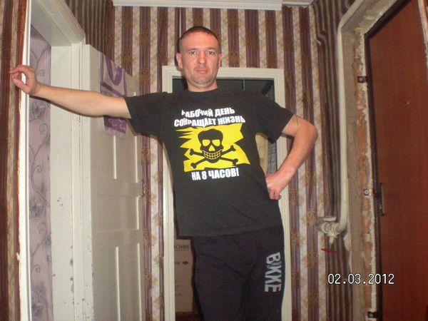 Александр Гетманенко