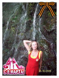 Авария Авария