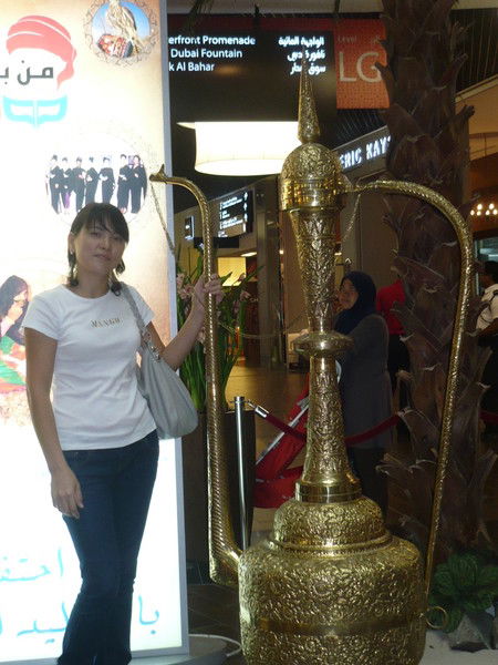 Диана Ерубаева