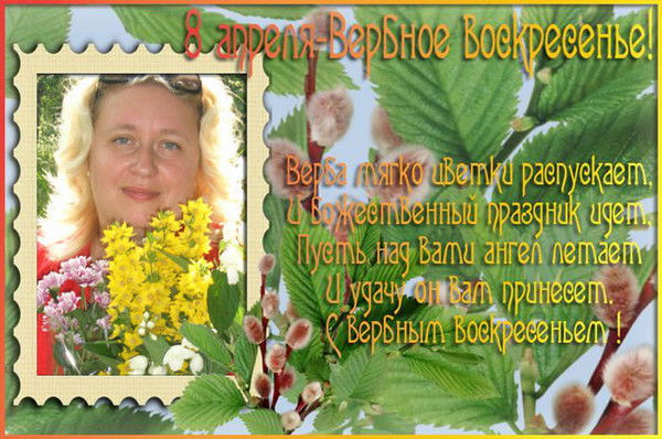 Вера Харитонова