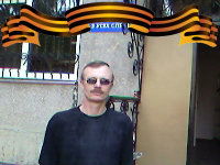 Юрий Никитин