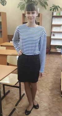 Александра Заря