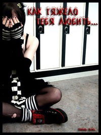 Ксюшка Сергеева