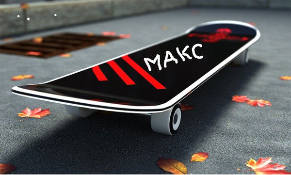 Максим Фролов