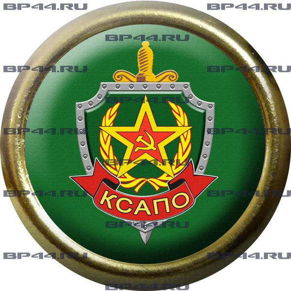 Aльфред Гайсин