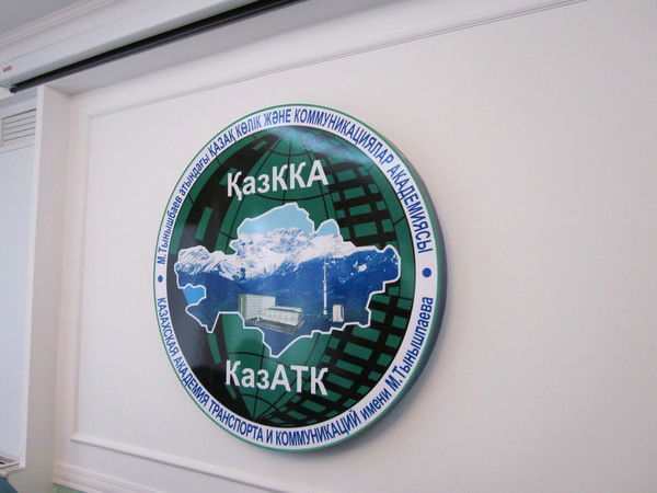 Кафедра Опдэт --