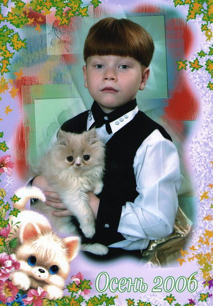 Cаша Свитюк