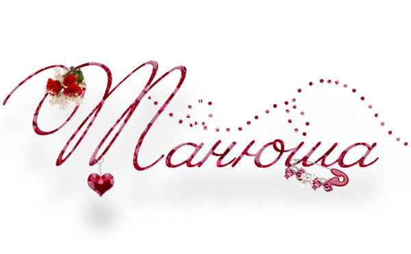 Таня Бондарь