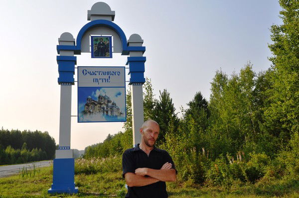 Сергей Бабаев