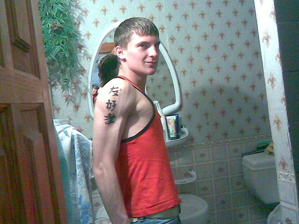 Женя Демиденко