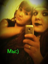 Вячеслава Аширова