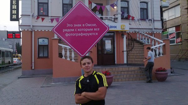 Максим Лещёв