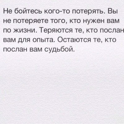 Светлана Растворова