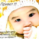 Еркежан Фаизова