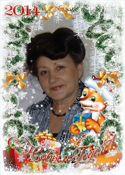 Татьяна Салманова